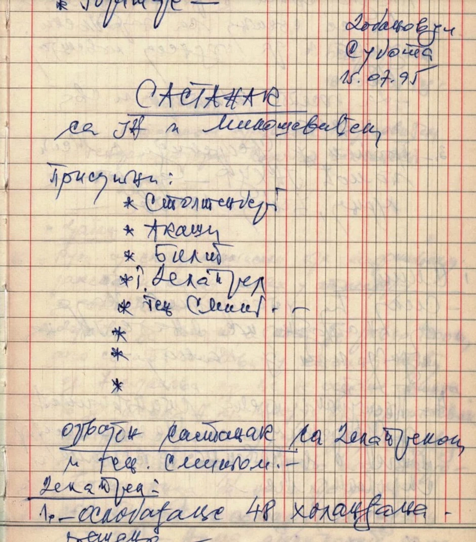 Listovi Mladićevog dnevnika iz 1995.