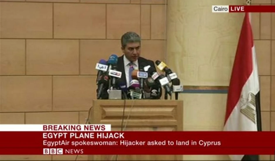 Konferencija u Egiptu