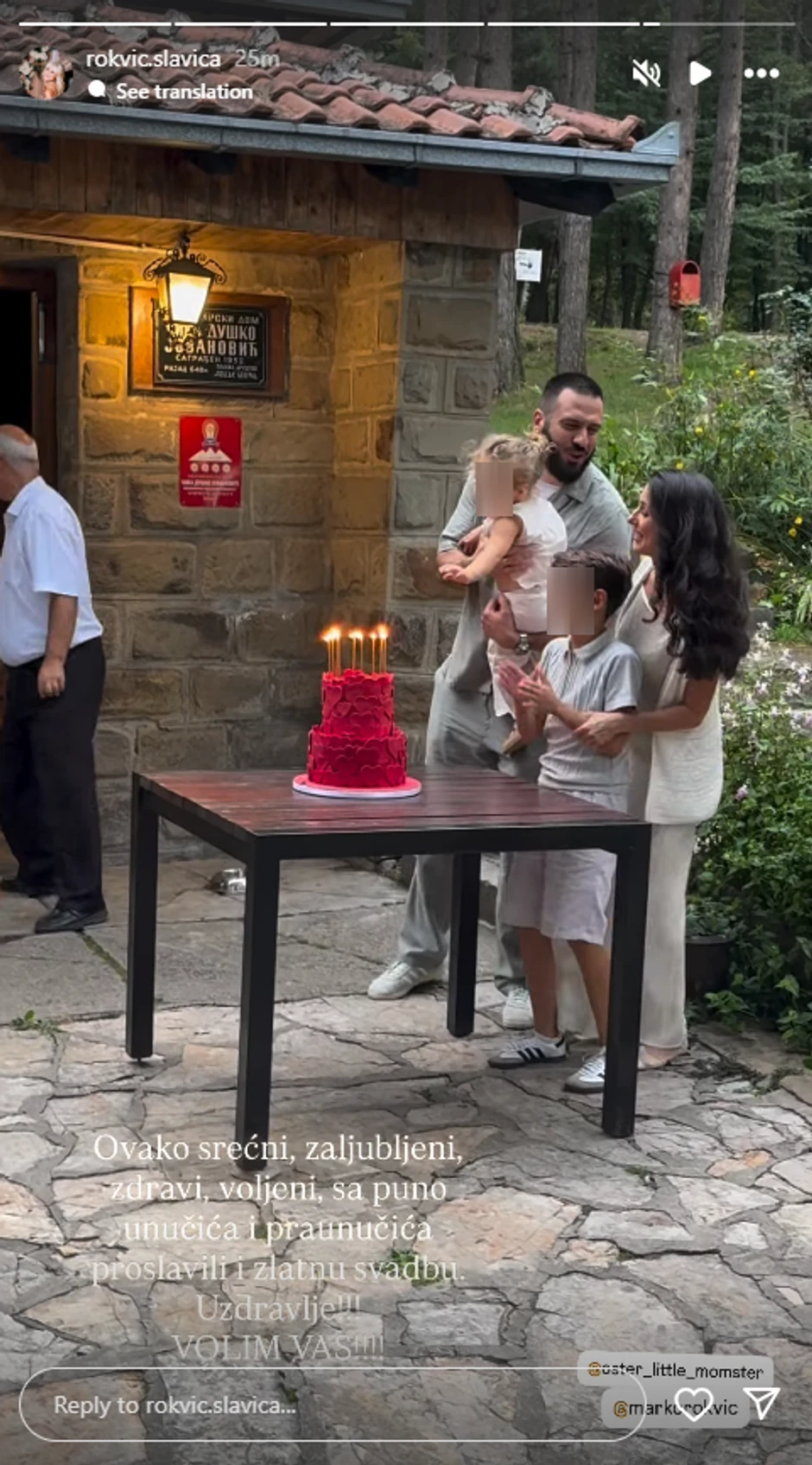 Marko i Sara Rokvić proslavili 10 godina braka