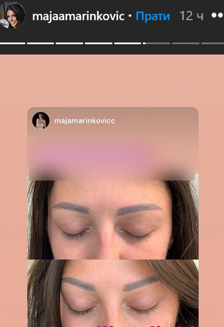 Maja Marinkovic