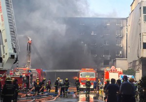 Požar u fabrici u Kini