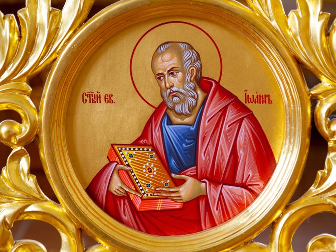 Sveti Jovan Bogoslov