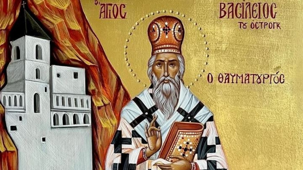 Sveti Vasilije Ostroški običaji