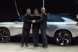 Faraday Future is reportedly struggling to raise $500 million ahead of a major deadline