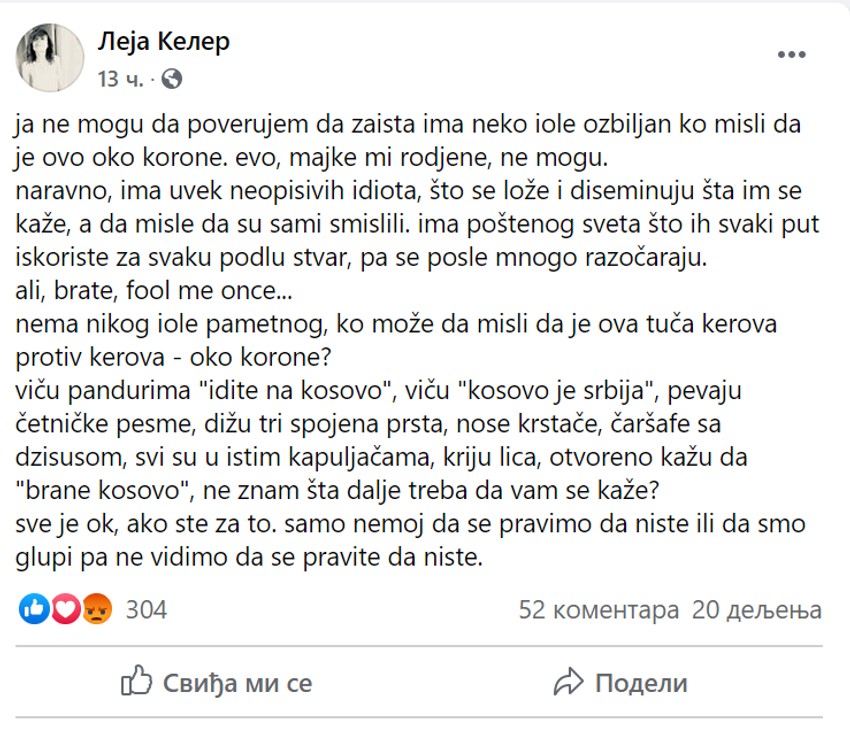 Status Biljane Srbljanović