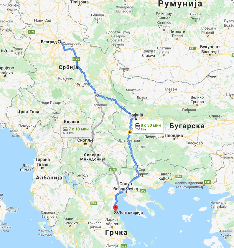 Do Leptokarije preko Bugarske 