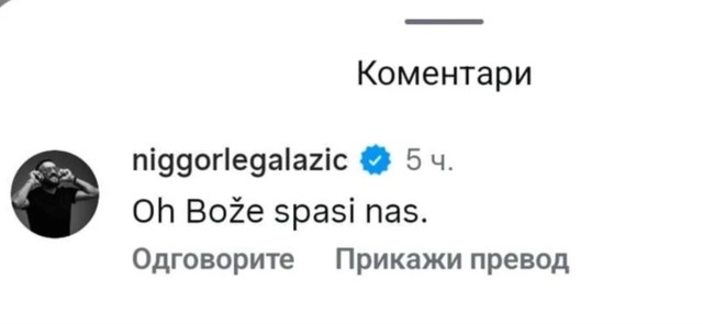Jovana Jeremić, komentar ispod objave 