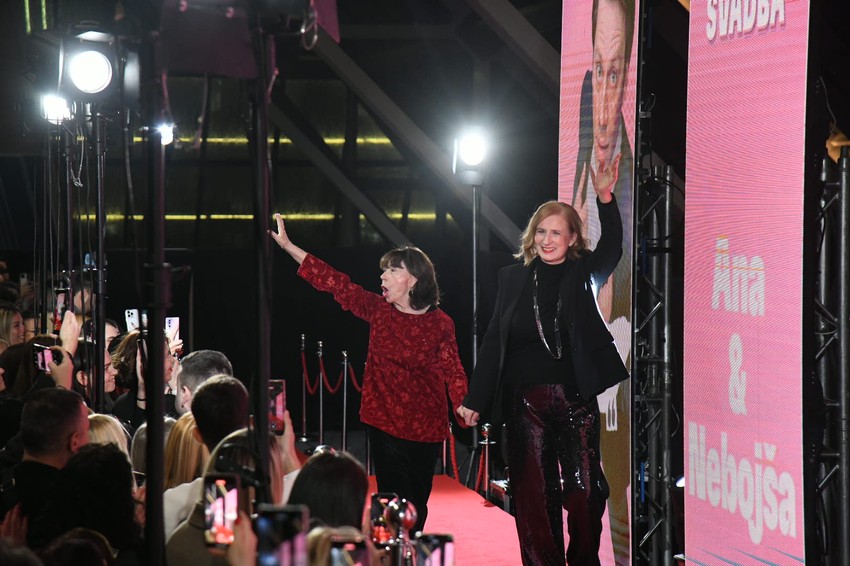 premijera filma Svadba u Sava Centru