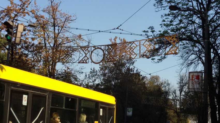 Satovi u Ulici kneza Miloša