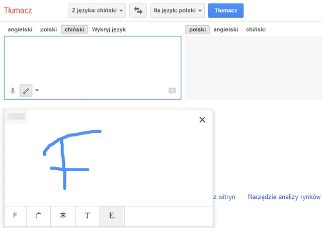 Pismo odręczne w Tłumaczu Google? Teraz to możliwe!