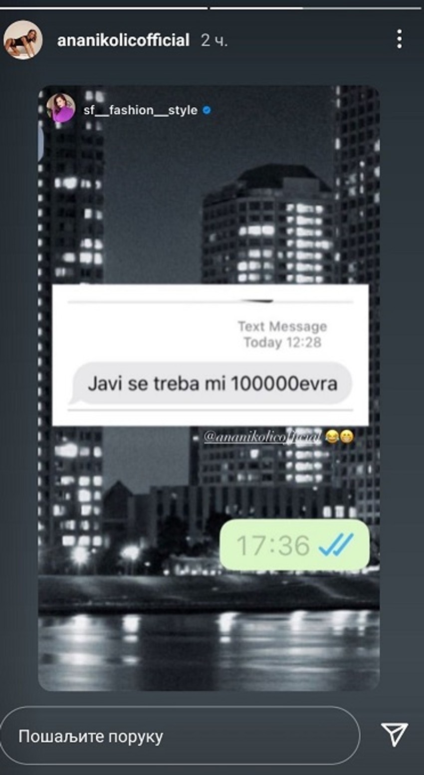 Ana Nikolić, Sonja Vuksanović