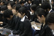 tokio studenci japonia