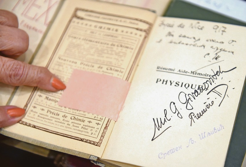 Muzej srpske književnosti