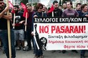 GREECE-STRIKE-LABOUR-PENSIONS