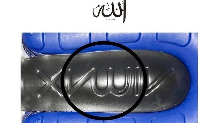 Nike Air Max 270: Steht wirklich „Allah“ auf der Sohle? - Noizz