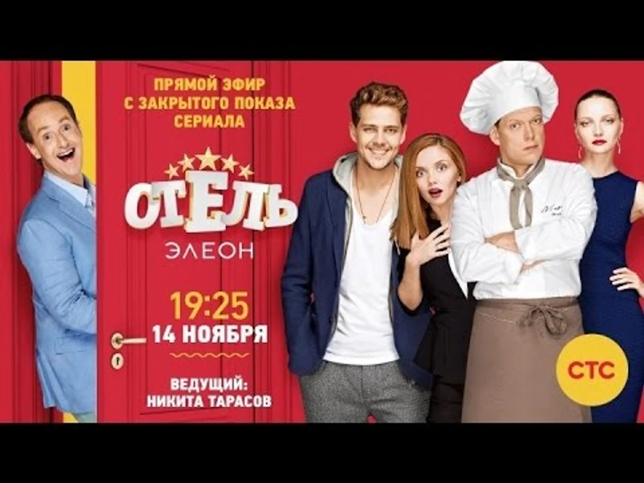 Miloš Biković na ruskoj televiziji