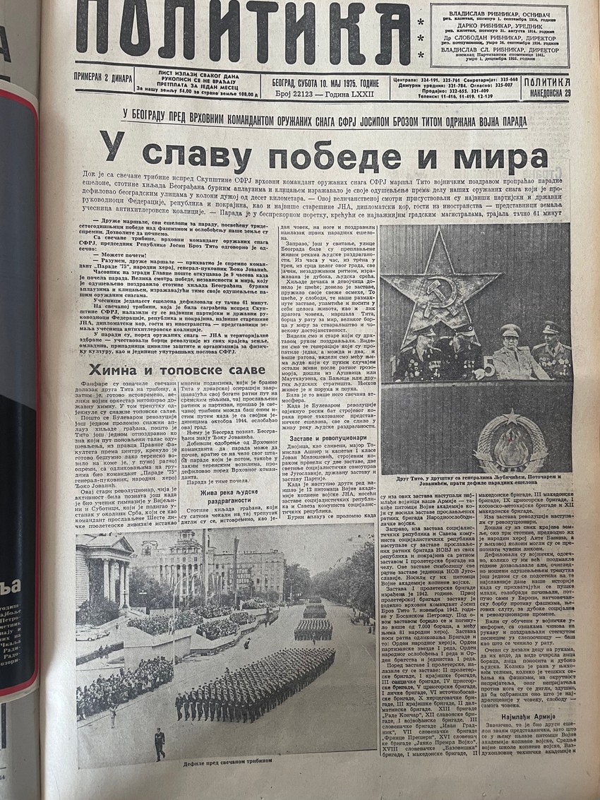 Politika 1975.