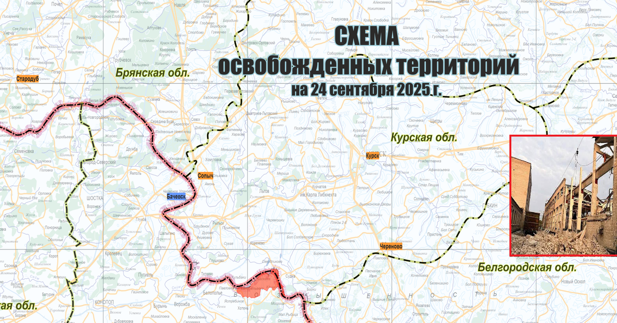 4 700 km² zajętych w 9 miesięcy! Wojna według rosyjskiego MON [MAPA]