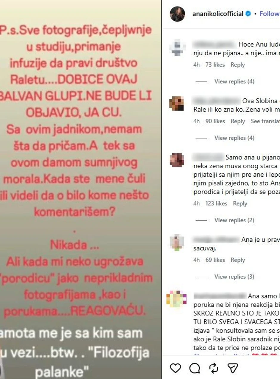 Ana Nikolić, objava