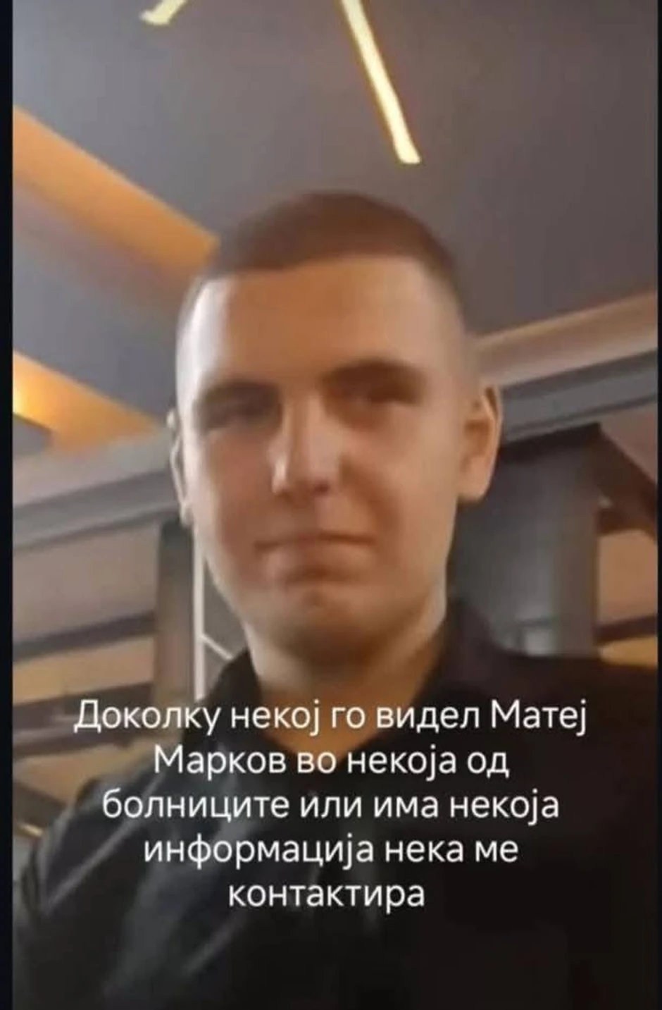 Nestali u požaru u Kočanima