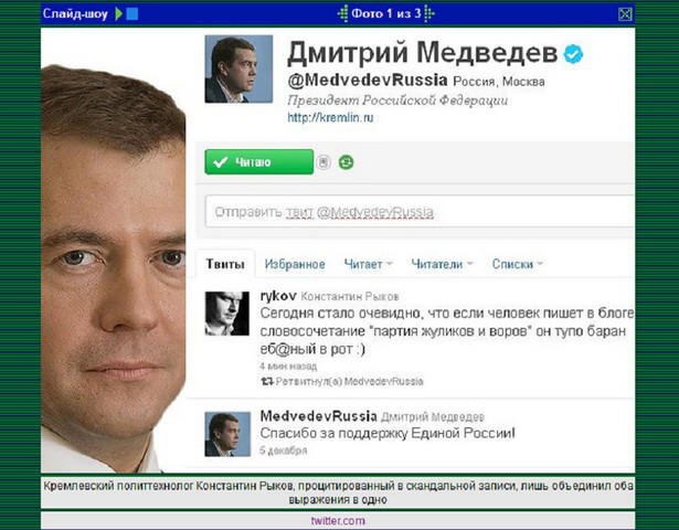 Bluzgi na twitterowym koncie prezydenta Rosji