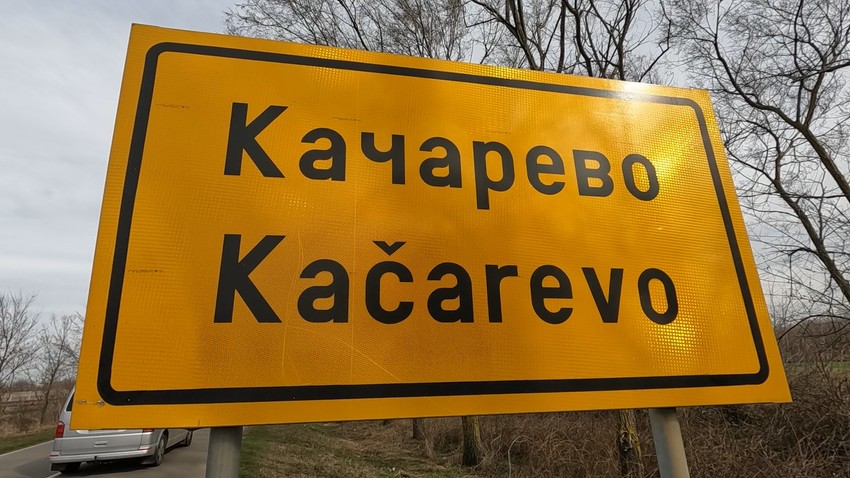 Posetili smo Gocu Džehverović u Kačarevu: Oplela po Anđelu Rankoviću i učesnicima Elite  9