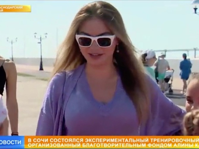 Alina Kabajeva