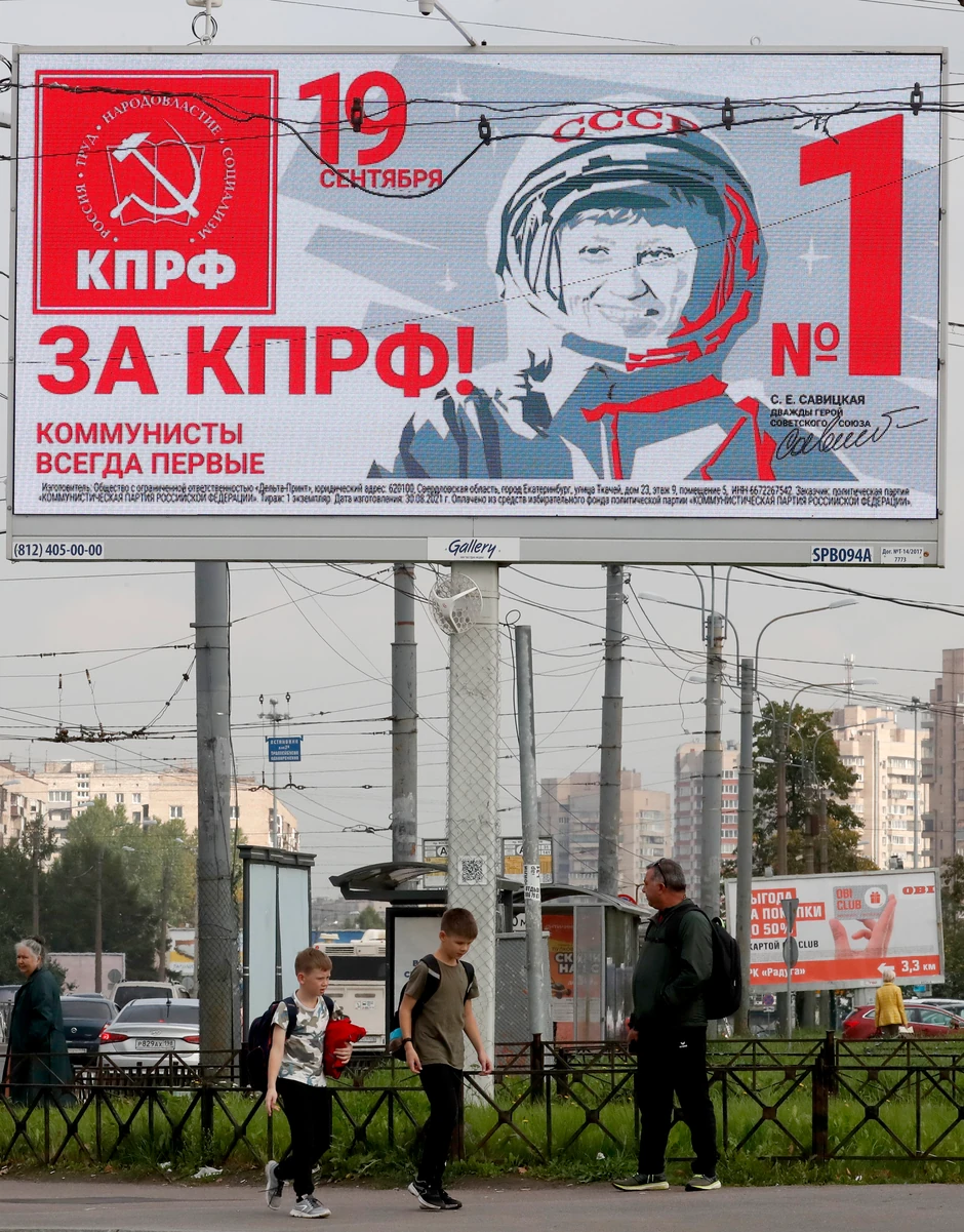 Parlamentarni izbori u Rusiji