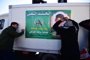 Irak: Pod ambasadą USA w Bagdadzie nie ma już demonstrantów