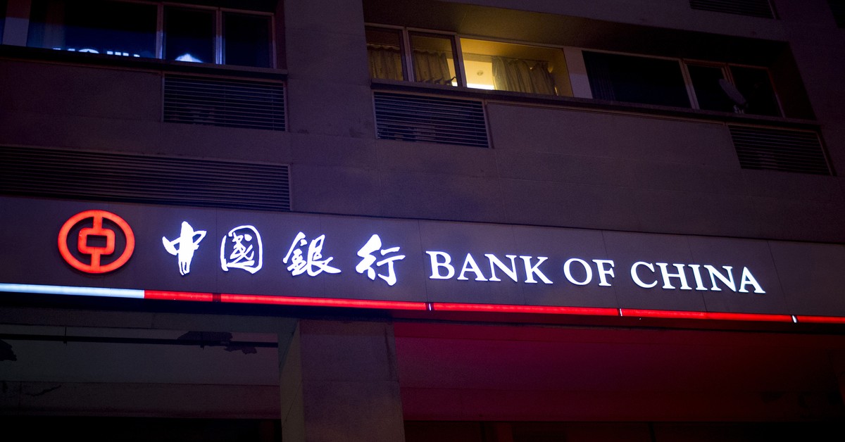 Банк китая платежи. Банк китая платежи. Банк китая платежи. Китайский банк в москве. Банк icbc китай.