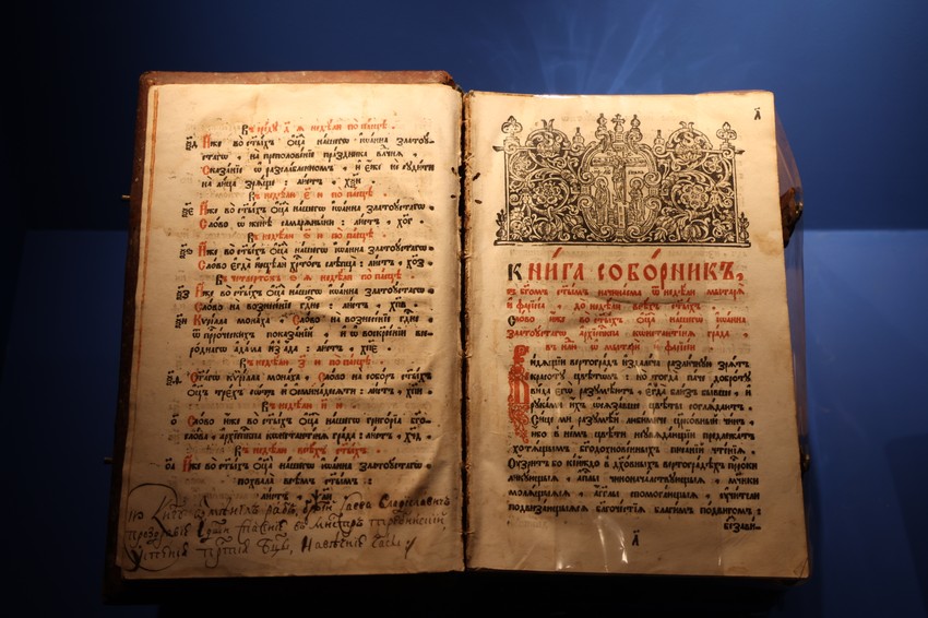 Među eksponatima su knjige, objavljene ili prevedene u Srbiji