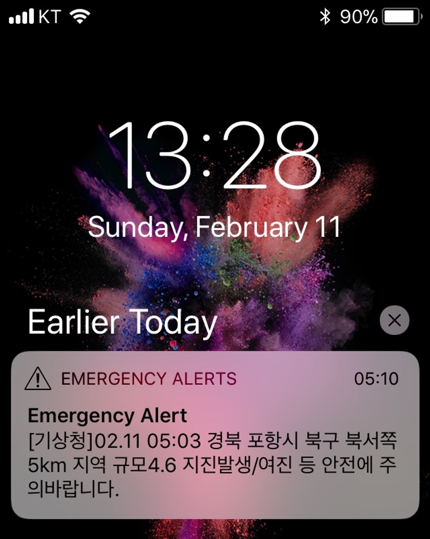 Upozorenje na telefonima ljudima koji se nalaze u Južnoj Koreji