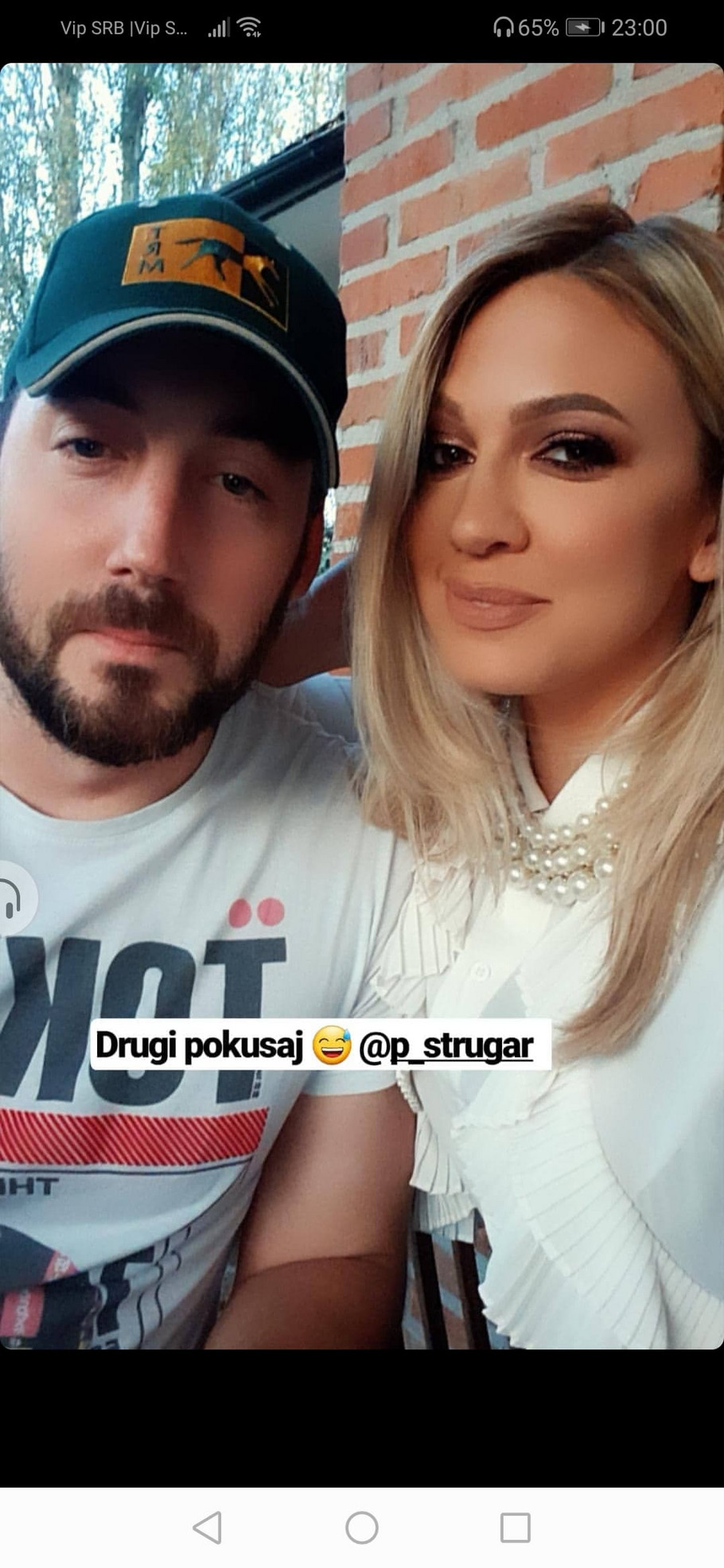 Milica Todorović i Petar Strugar