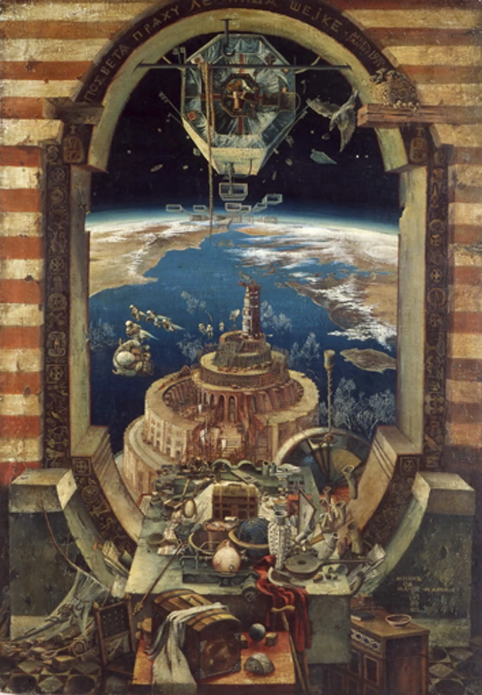 "Posveta prahu Leonida Šejke"