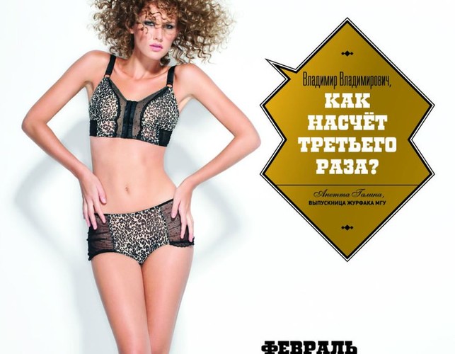 Dziewczyna maja chce Putina na prezydenta