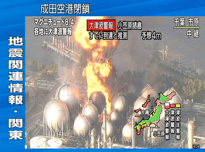 W ogniu stanęła rafineria w prefekturze Chiba