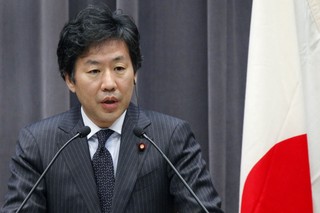 Japonia zwiększy swój wkład do MFW o 60 mld dolarów