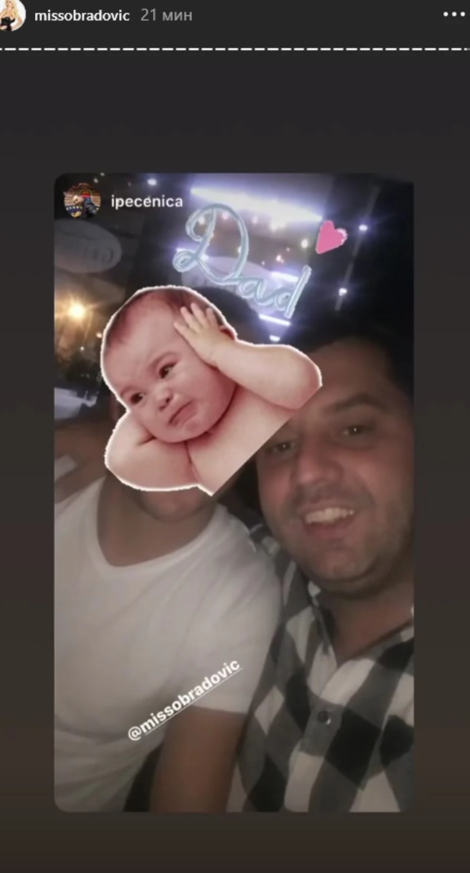 Sandra Obradović - slavlje povodom rođenja deteta