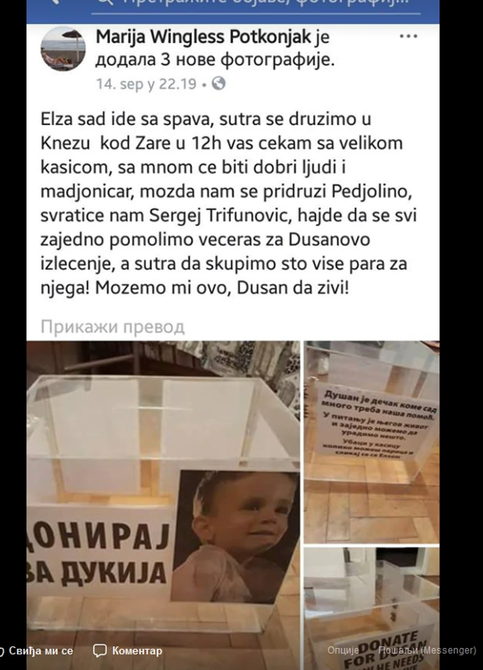 Akcija za Dušana u knez Mihailovoj ulici