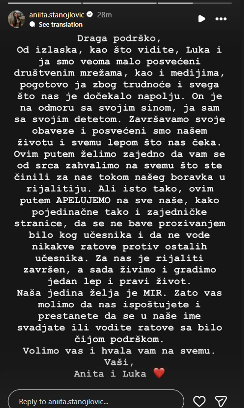Objava Anite Stanojlović
