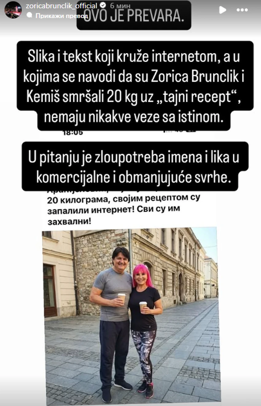 Zorica i Kemiš na meti Internet prevare