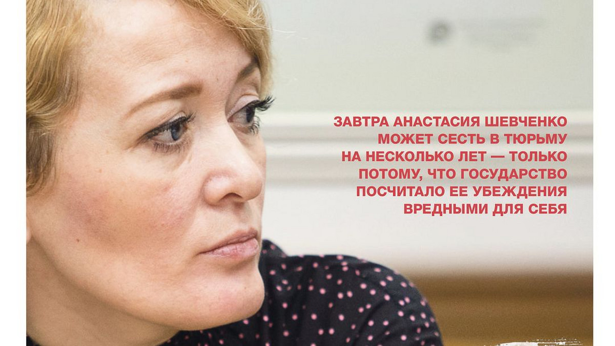 Na cztery lata więzienia w zawieszeniu skazał dziś sąd w Rostowie nad Donem rosyjską działaczkę demokratyczną. Anastazja Szewczenko jest pierwszą osobą skazaną w Rosji na podstawie nowego prawa wymierzonego bezpośrednio w antykremlowską opozycję.