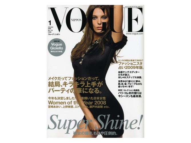 Daria Werbowy - 6. miejsce w rankingu najlepiej zarabiających modelek świata 2011 magazynu Forbes: zarobiła w ciągu ostatnich 12 miesięcy 4,5 mln dolarów