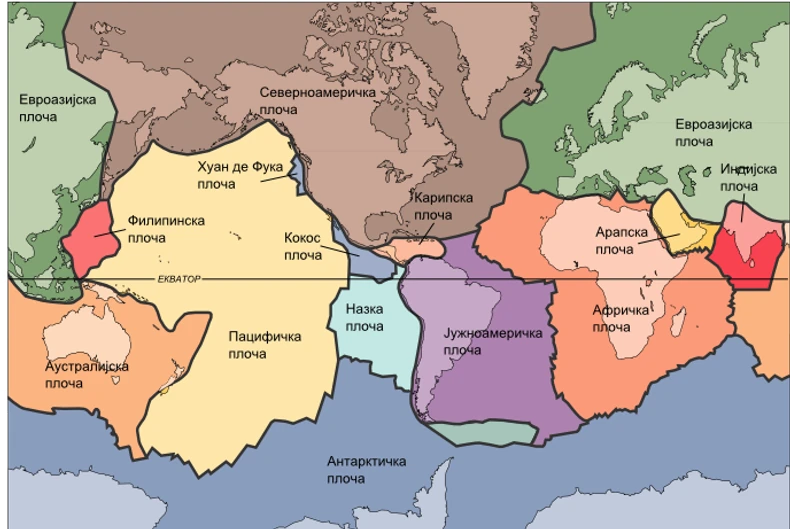 Na mapi tektonskih ploča vidi se kako se Afrička i Evroazijska ploča sudaraju baš u Jadranskom moru, kod Balkana