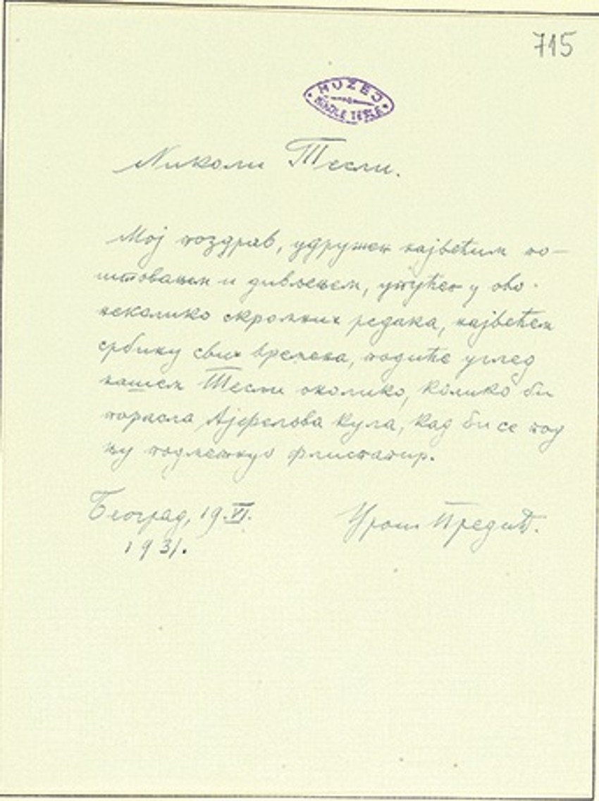 Predićeva čestitka Tesli