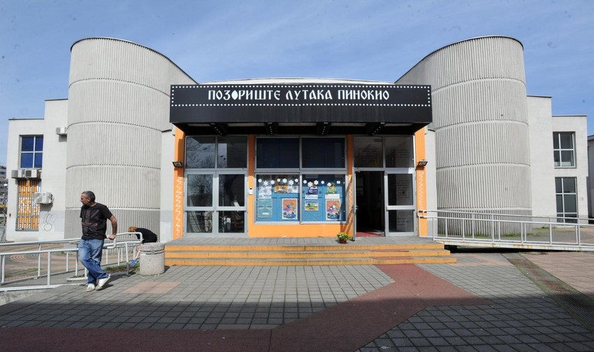 Pozorište lutaka Pinokio