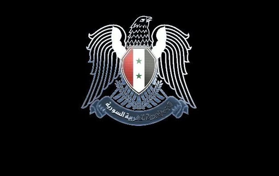Logo Syrian Electronic Army (SEA)