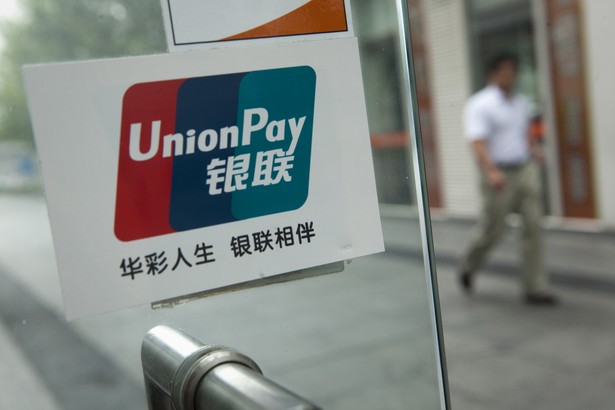 Logo UnionPay