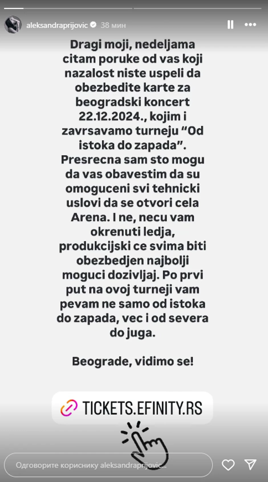 Aleksandra Prijović