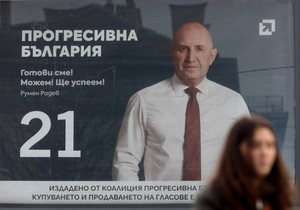 Izbori u Bugarskoj, plakat Rumena Radeva, bivšeg predsednika